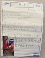 2019hachioujikyouiku14.jpg